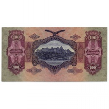 100 Pengő Bankjegy 1930 aUNC