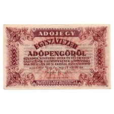 100000 Adópengő 1946 P51B VF átszivárgó nyomat