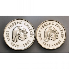 Liszt Ferenc emlékév 25 és 50 Forint 1961 Proof