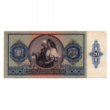 20 Pengő Bankjegy 1941 VF