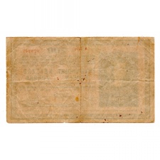 200 Korona Bankjegy 1918 sima hátlap 2000 feletti sorozat F