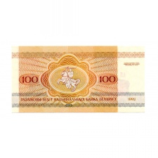Fehéroroszország 100 Rubel Bankjegy 1992 P8