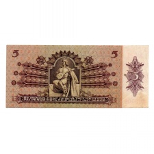 5 Pengő Bankjegy 1939 VF