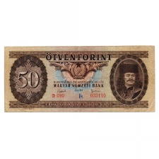 50 Forint Bankjegy 1951 aVF