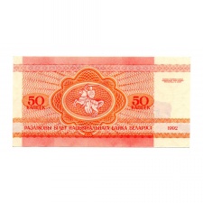 Fehéroroszország 50 Kopek Bankjegy 1992 P1