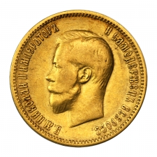 Oroszország II. Miklós 10 Rubel 1900