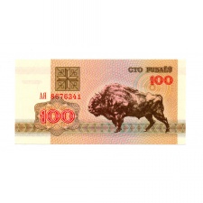 Fehéroroszország 100 Rubel Bankjegy 1992 P8