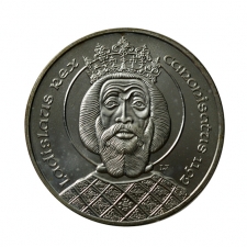 Szent László 500 Forint 1992 BU ezüst 