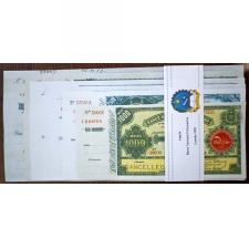 Angola 1000-50000 Reis Bankjegy sor 1909 Loanda MÁSOLAT