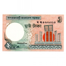 Banglades 2 Taka Bankjegy 1988 P6Cb