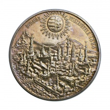 Budavár visszavétele 1686 500 Forint 1986 BU