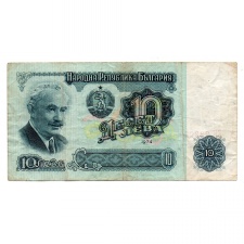 Bulgária 10 Leva Bankjegy 1974 P96a