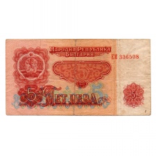 Bulgária 5 Leva Bankjegy 1962 P90a