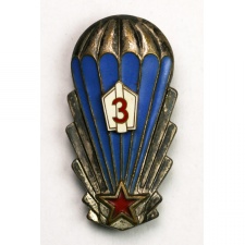 Csehszlovák Hadsereg Légierők Ejtőernyős Ugró jevény 3. osztály