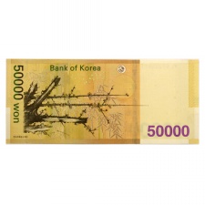 Dél-Korea 50000 Won Bankjegy 2009 P57