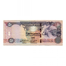 Egyesült Arab Emiratusok 50 Dirham Bankjegy 2011 P29d