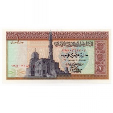 Egyiptom 1 Font Bankjegy 1978 Pick:44.