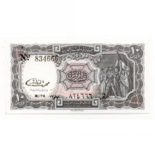 Egyiptom 10 Piaszter Bankjegy 1940-1971 Pick:184b