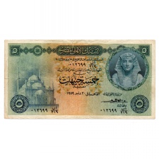 Egyiptom 5 Font Bankjegy 1959 P31c