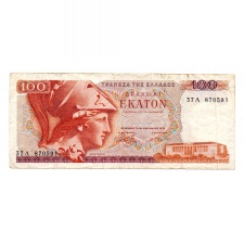 Görögország 100 Drachma Bankjegy 1978 P200b