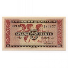 Görögország 5 Drachma Bankjegy 1941 P319