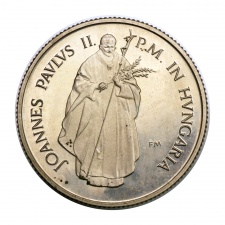 II. János Pál Pápa látogatás 100 Forint 1991 PP