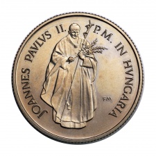 II. János Pál Pápa látogatás 100 Forint 1991 BU