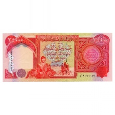 Irak 25000 Dinar Bankjegy 2003 P96a