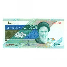 Irán 10000 Rial Bankjegy 1992 P146d UNC