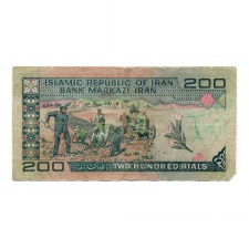 Irán 200 Rial Bankjegy 1982 P136c