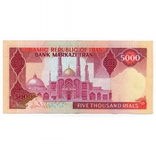 Irán 5000 Rial Bankjegy 1983 P139a