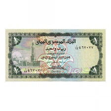 Jemen 1 Rial Bankjegy 1983 P16B.Replacement