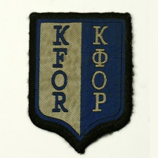 KFOR NATO Koszovó Force katonai egyenruha karjelzés 1999
