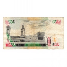 Kenya 500 Shilling Bankjegy 1995 P33