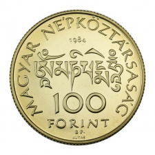 Kőrösi Csoma Sándor 100 Forint 1984 PP