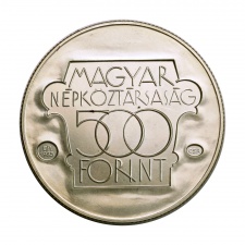 Kulturális Fórum 500 Forint 1985 BU