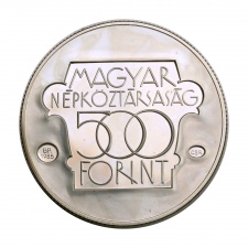 Kulturális Fórum 500 Forint 1985 PP