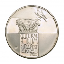 Kulturális Fórum 500 Forint 1985 PP