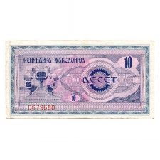 Macedónia 10 Dénár Bankjegy 1992 P1a