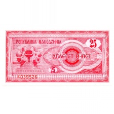 Macedónia 25 Dénár Bankjegy 1992 P2a