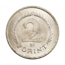Magyar Népköztársaság 2 Forint 1950 PRÓBAVERET