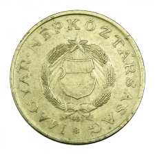 Magyar Népköztársaság 2 Forint 1963