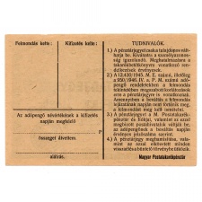 Pénztárjegy 10000 adópengőről 1946 P57