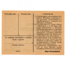 Pénztárjegy 10000 adópengőről 1946 P57A