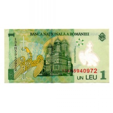 Románia 1 Leu Bankjegy 2013 P117h