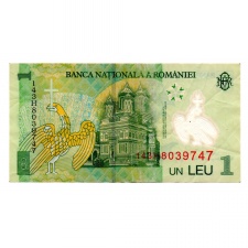 Románia 1 Leu Bankjegy 2014 P117i