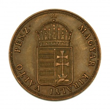 Szabadságharc 1 Krajcár 1848 utánveret 1998