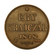 Szabadságharc 1 Krajcár 1848 utánveret 1998