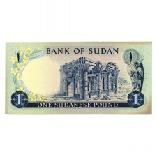 Szudán 1 Font Bankjegy 1970 P13a