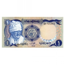 Szudán 1 Font Bankjegy 1983 P25a